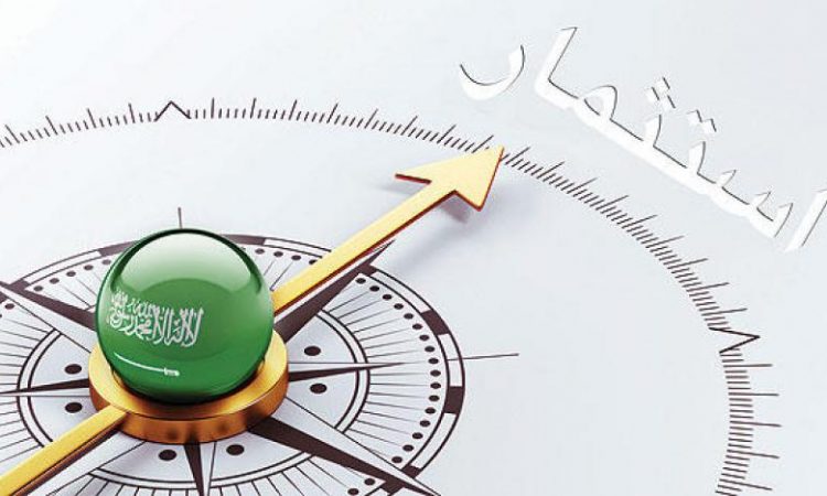 نظام الاستثمار الاجنبي في السعودية