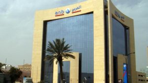 الدخول لحسابي في البنك العربي الوطني