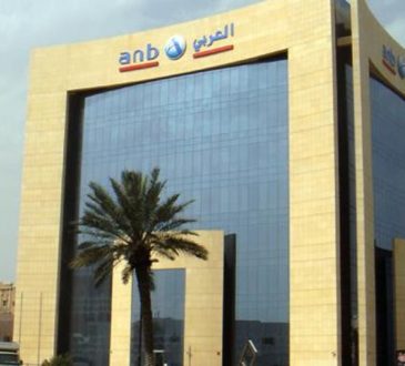 الدخول لحسابي في البنك العربي الوطني