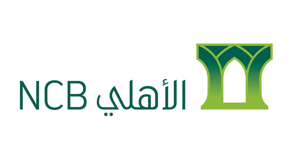الوديعه في البنك الأهلي السعودي