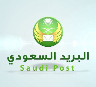 اسعار الشحن البريد السعودي