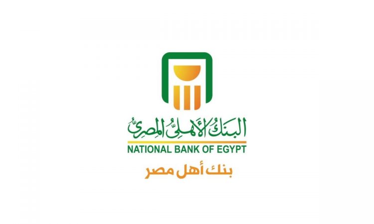 رقم خدمة عملاء البنك الاهلى المصرى من خارج مصر