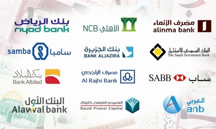 افضل بنك في السعودية