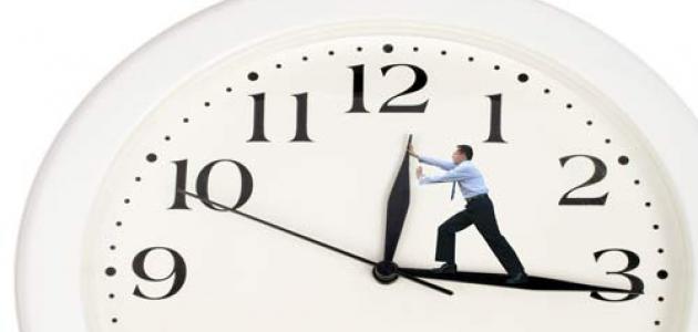 أهمية الوقت في الحياة وتأثير تضييع الوقت على الإنسان