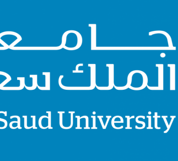 تخصصات جامعة سعود