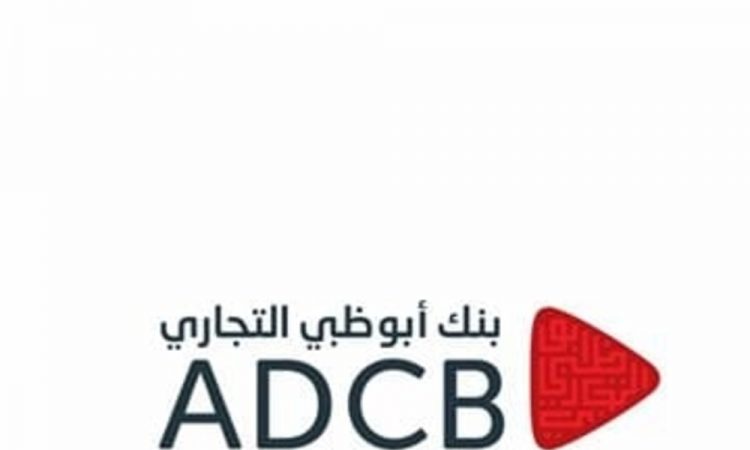 فروع بنك أبو ظبي التجاري