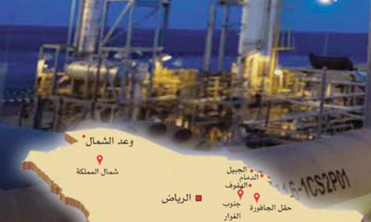 حقول الغاز في السعودية